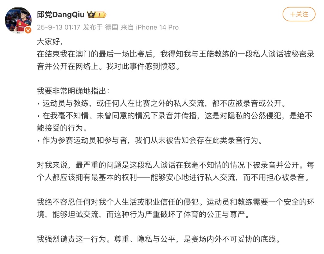 alt, 澳门的最后 alt, 澳门的最后