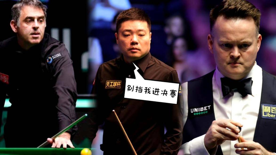 火箭, 种强硬的态, 想拆穿他的